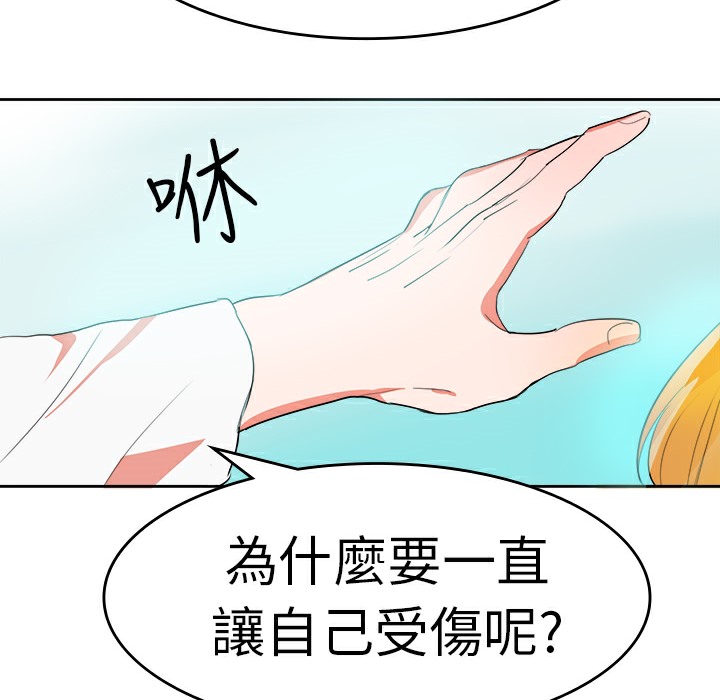 26P - 品尝欧爸