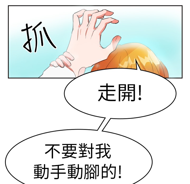 28P - 品尝欧爸