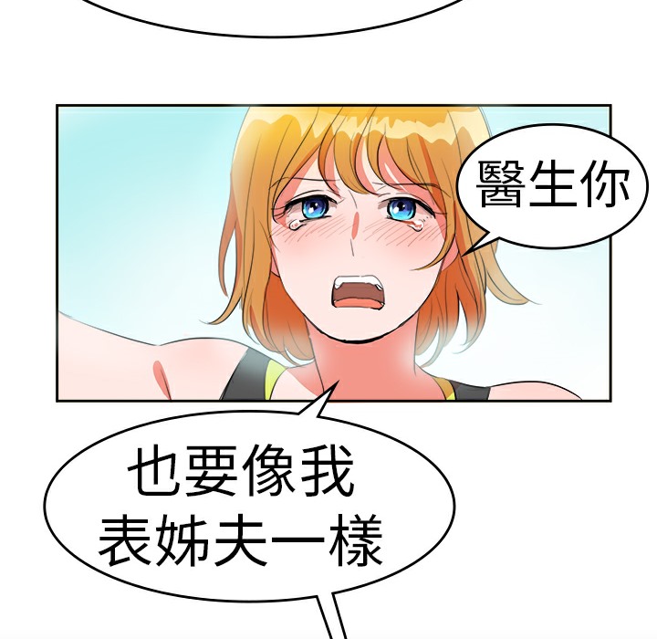 29P - 品尝欧爸