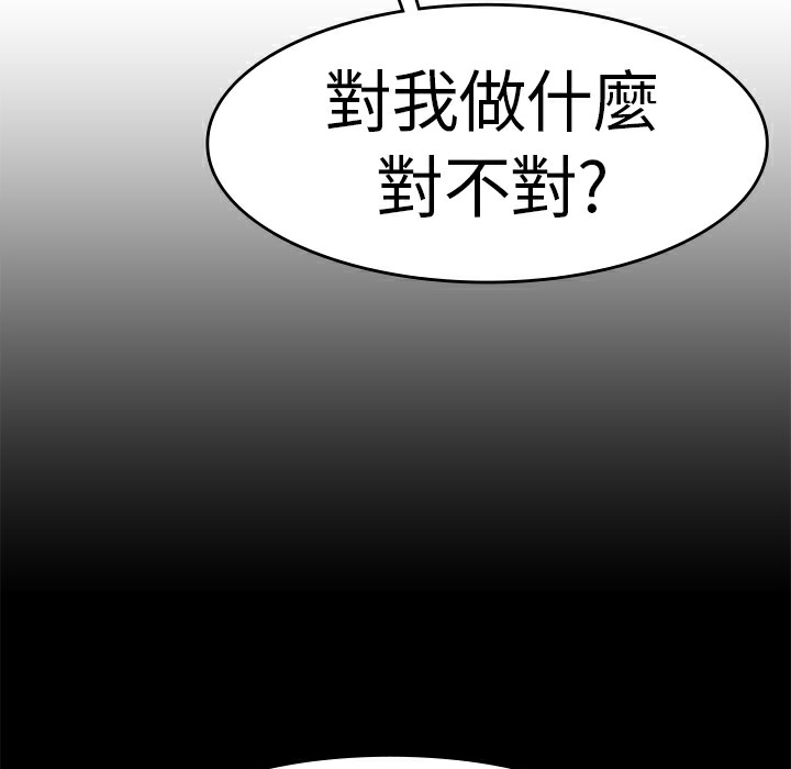 30P - 品尝欧爸
