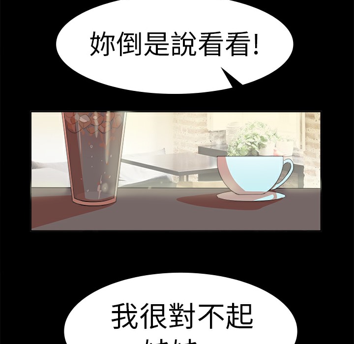 31P - 品尝欧爸