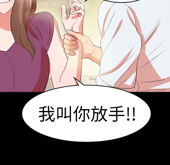 37P - 品尝欧爸