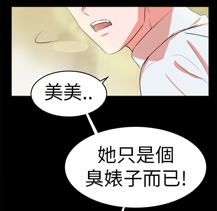38P - 品尝欧爸