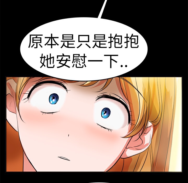 39P - 品尝欧爸