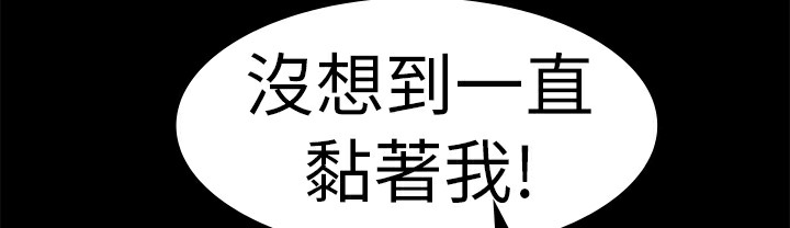 40P - 品尝欧爸