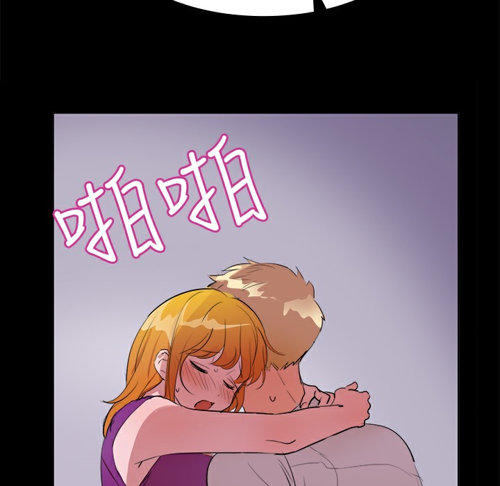 41P - 品尝欧爸