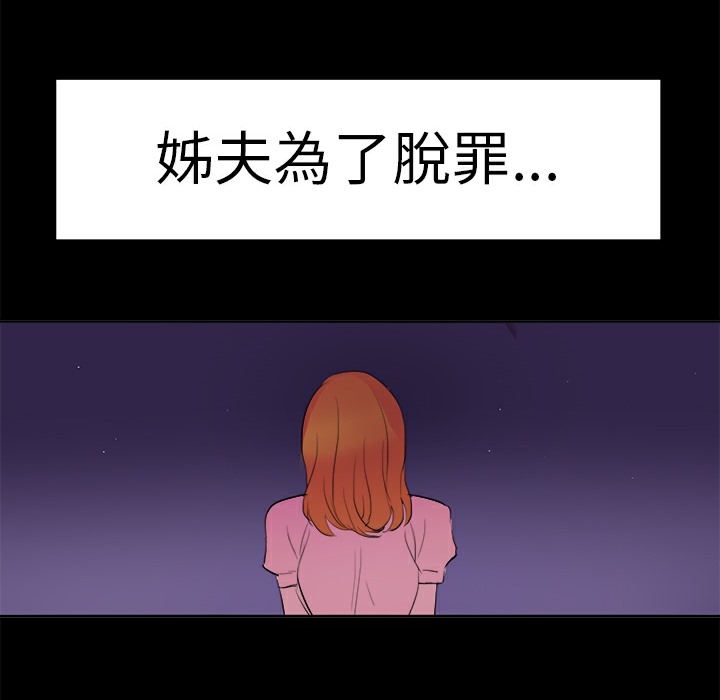 45P - 品尝欧爸
