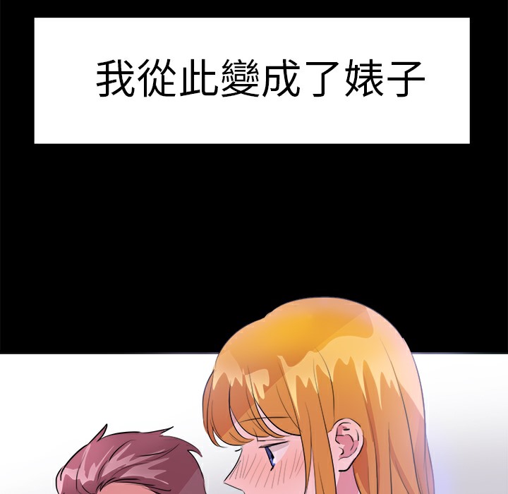 46P - 品尝欧爸
