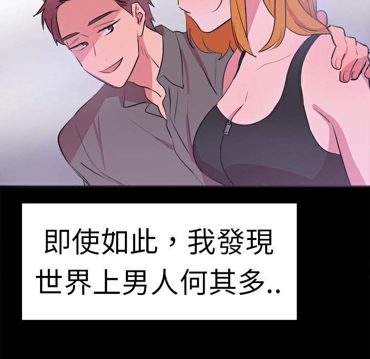 47P - 品尝欧爸