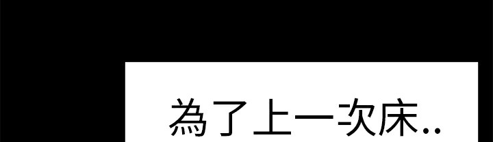48P - 品尝欧爸