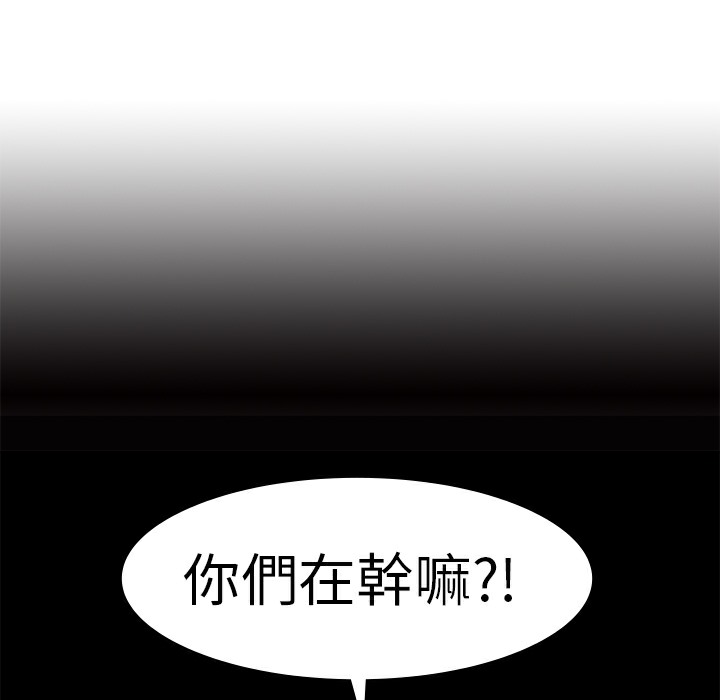 4P - 品尝欧爸