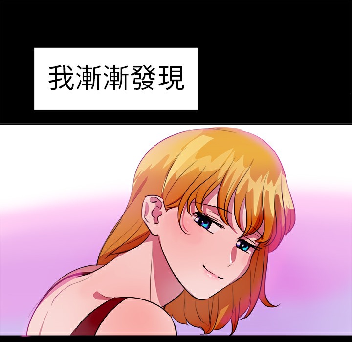 52P - 品尝欧爸