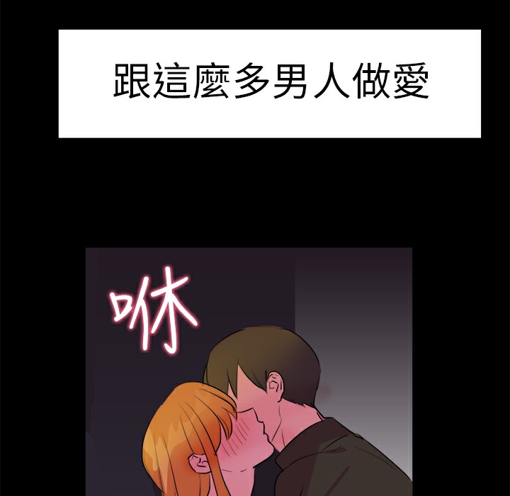 53P - 品尝欧爸