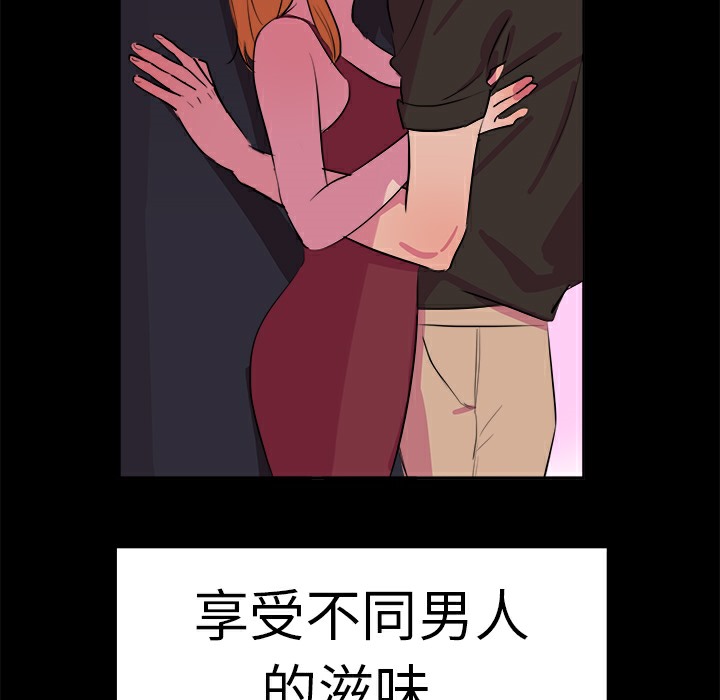 54P - 品尝欧爸