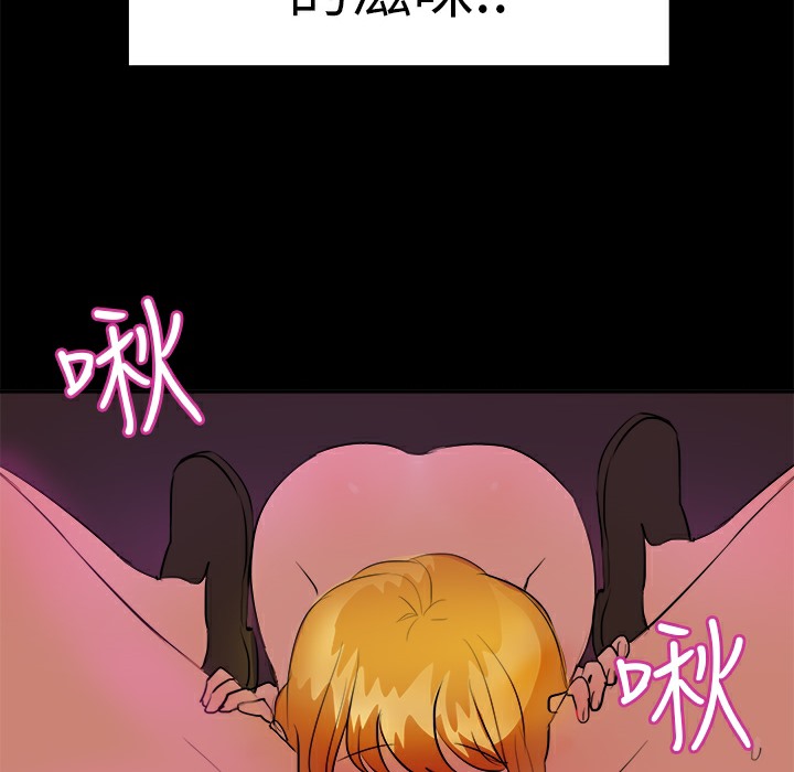 55P - 品尝欧爸