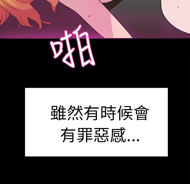 58P - 品尝欧爸