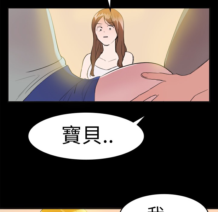 5P - 品尝欧爸