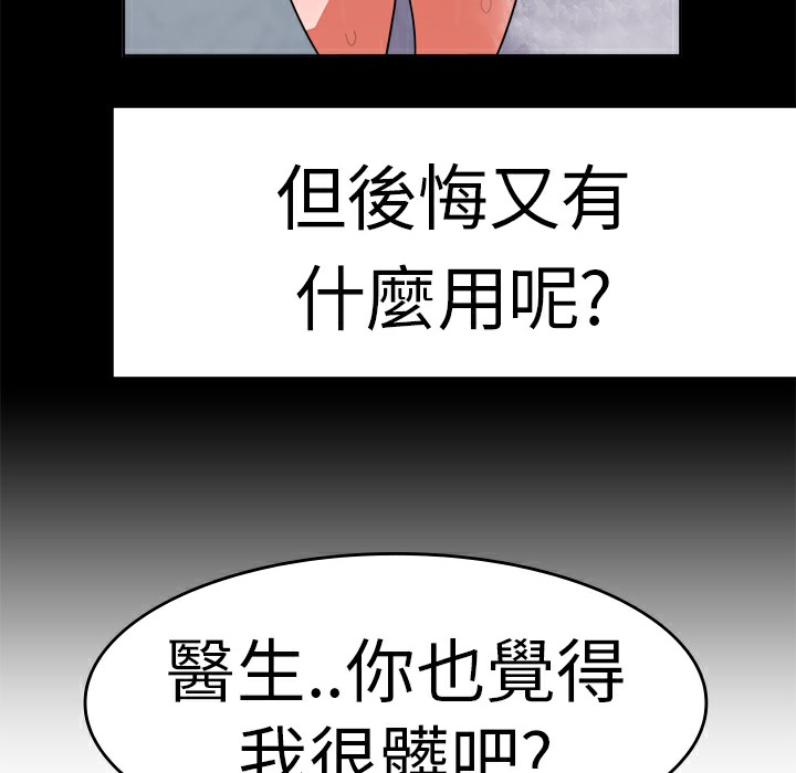 61P - 品尝欧爸