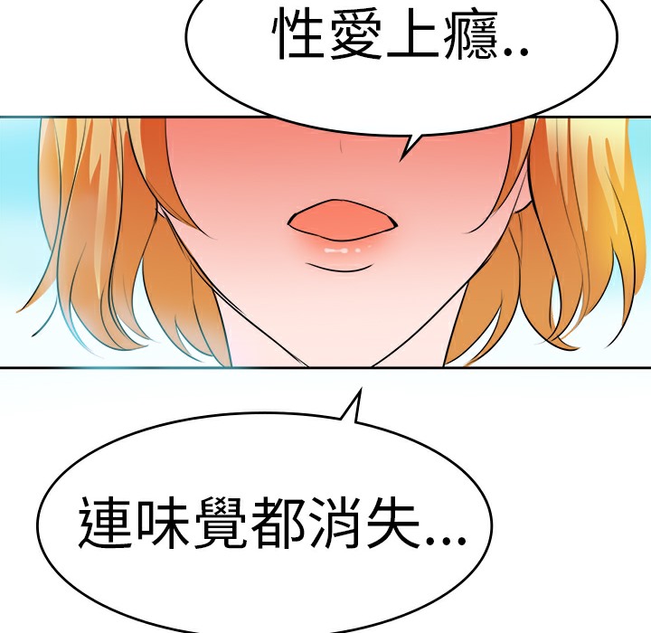 63P - 品尝欧爸