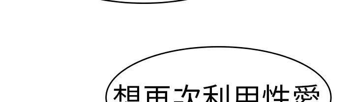 64P - 品尝欧爸