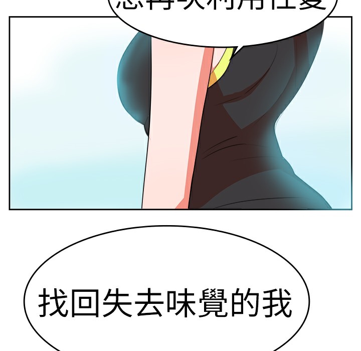 65P - 品尝欧爸