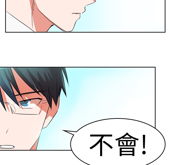 69P - 品尝欧爸