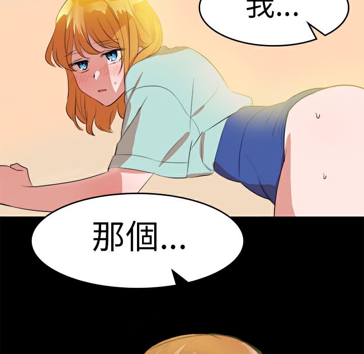 6P - 品尝欧爸