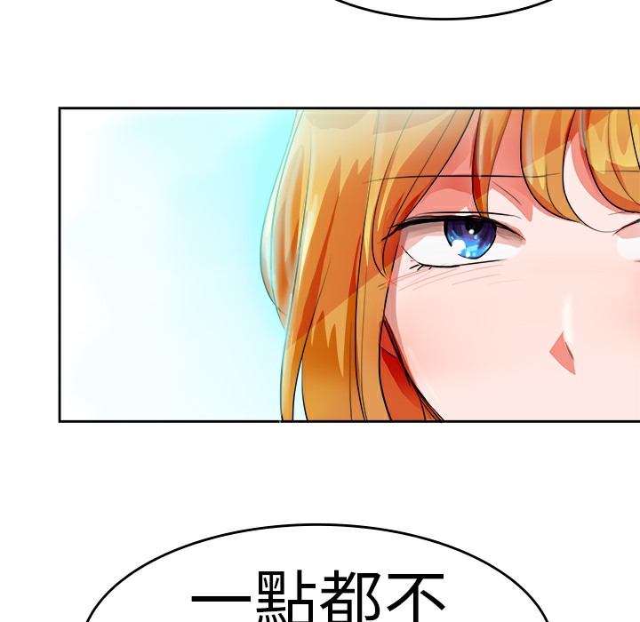 70P - 品尝欧爸