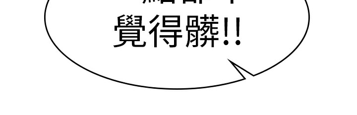 71P - 品尝欧爸