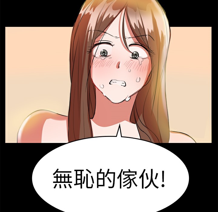 7P - 品尝欧爸
