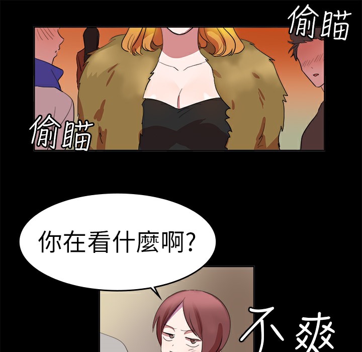 13P - 品尝欧爸