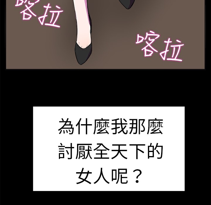 19P - 品尝欧爸