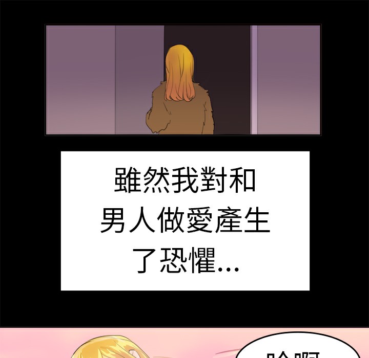 21P - 品尝欧爸