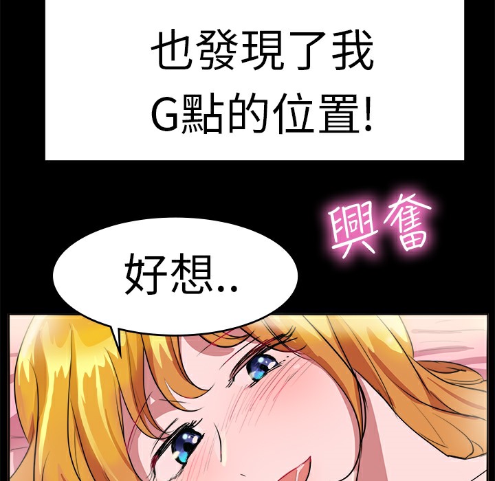 26P - 品尝欧爸