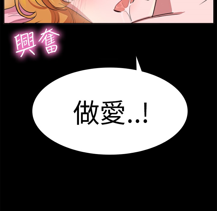 27P - 品尝欧爸