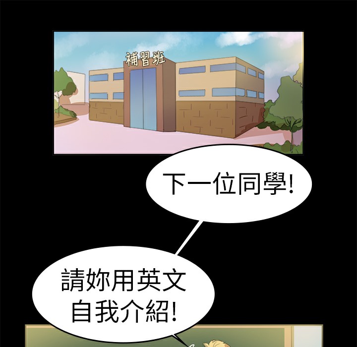 29P - 品尝欧爸