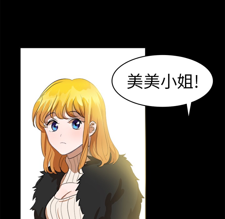 34P - 品尝欧爸