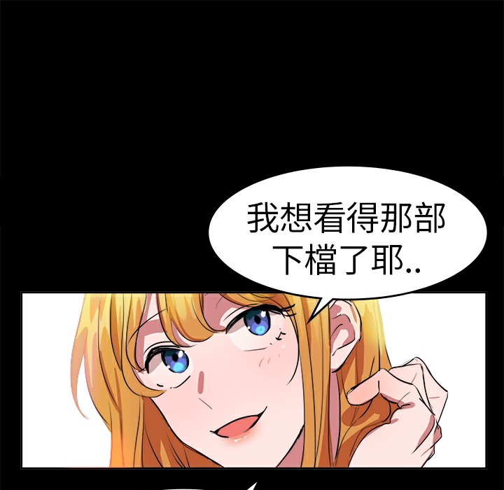37P - 品尝欧爸