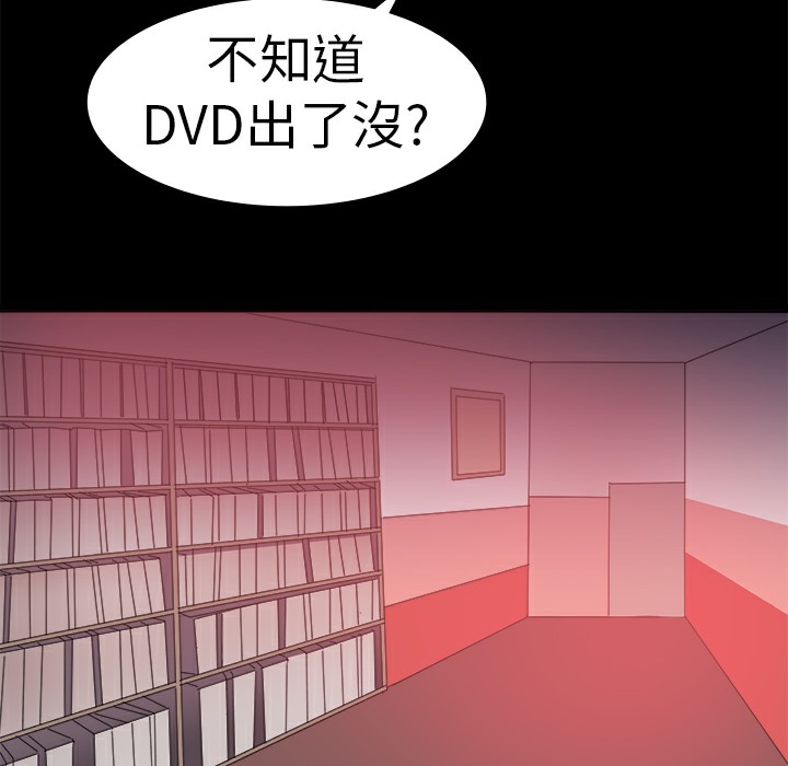38P - 品尝欧爸