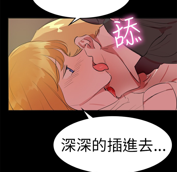 42P - 品尝欧爸