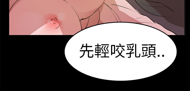 44P - 品尝欧爸