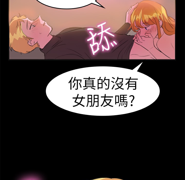 47P - 品尝欧爸