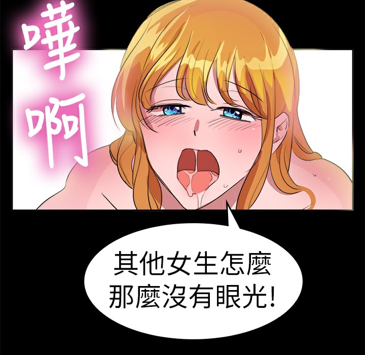 48P - 品尝欧爸