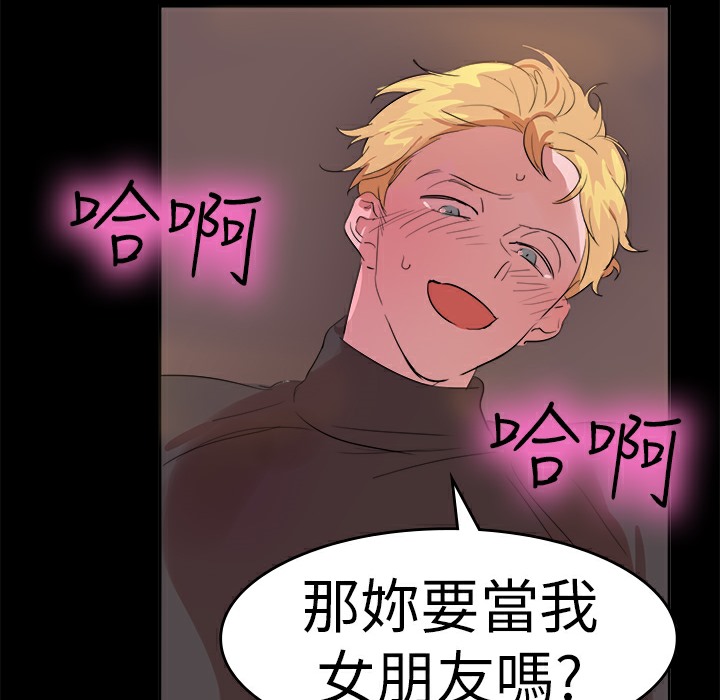 51P - 品尝欧爸