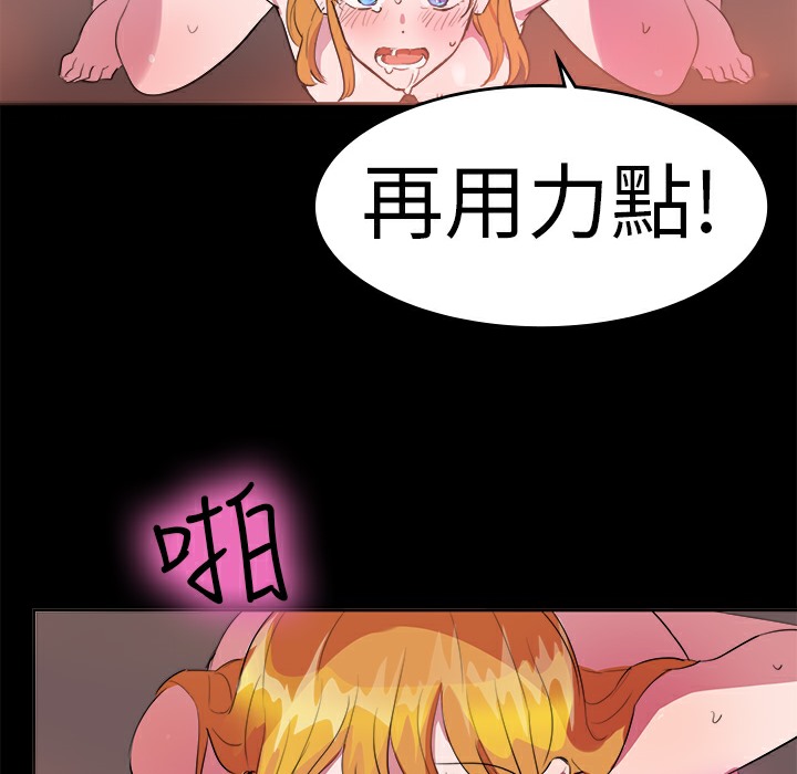 56P - 品尝欧爸