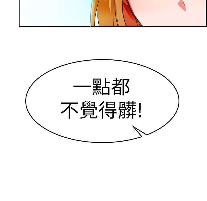 6P - 品尝欧爸