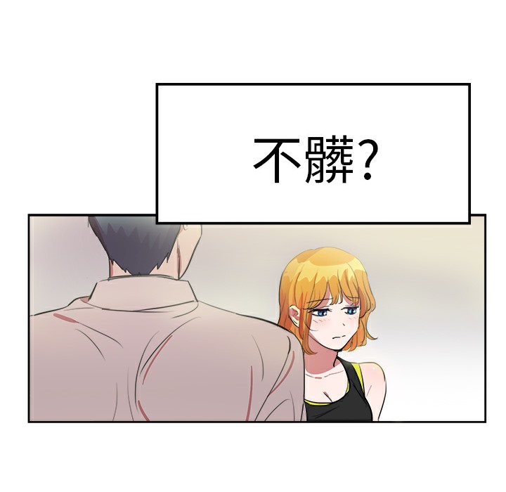 7P - 品尝欧爸