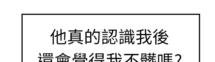 8P - 品尝欧爸