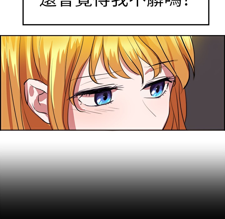 9P - 品尝欧爸