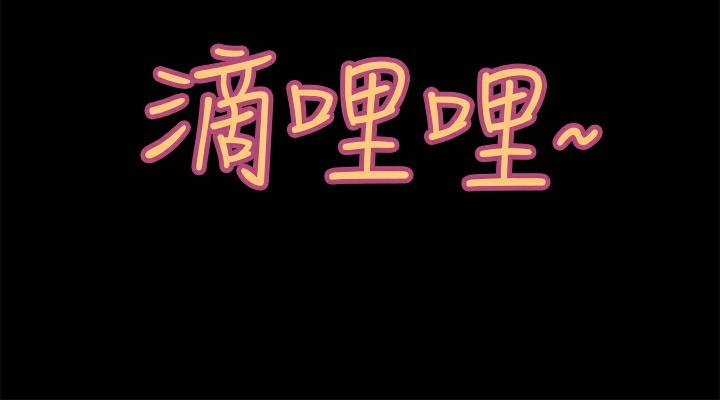 14P - 品尝欧爸